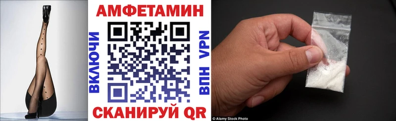 мориарти какой сайт  Иноземцево  Амфетамин 97% 