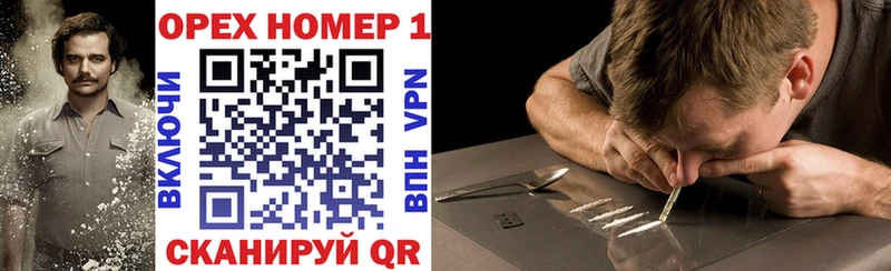 COCAIN Эквадор Иноземцево