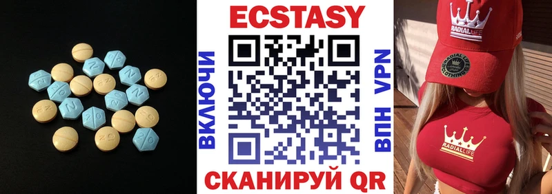 ЭКСТАЗИ DUBAI  kraken как зайти  Иноземцево 