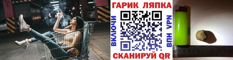 где купить   Иноземцево  Гашиш гашик 