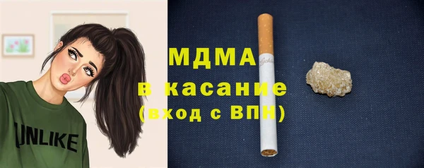 прущие крисы Абинск