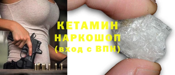2c-b Абаза