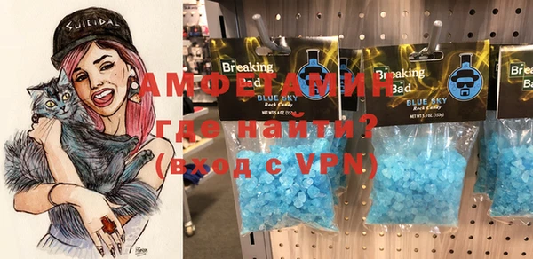 2c-b Абаза