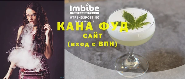 2c-b Абаза