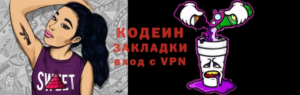 2c-b Абаза