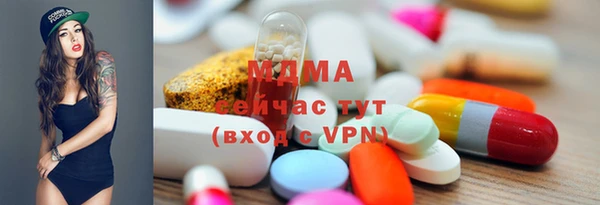 прущие крисы Абинск