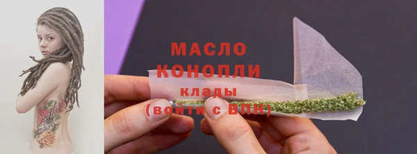 2c-b Абаза