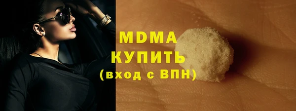 прущие крисы Абинск