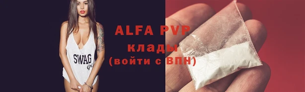 2c-b Абаза