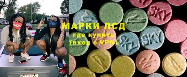 прущие крисы Абинск
