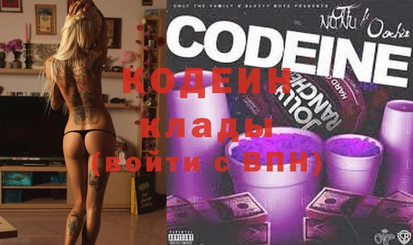прущие крисы Абинск