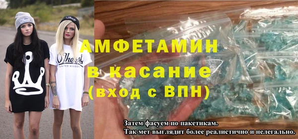 2c-b Абаза
