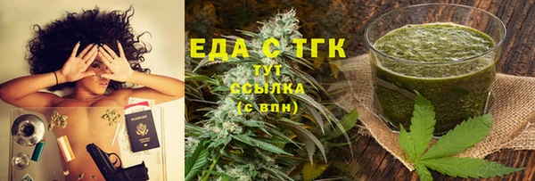 2c-b Абаза
