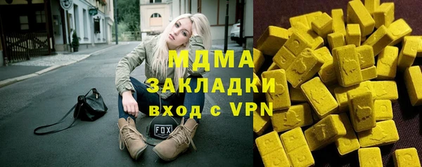 прущая мука Абдулино