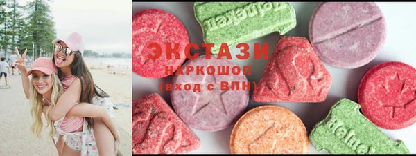 гашишное масло Алексин