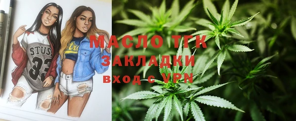 2c-b Абаза