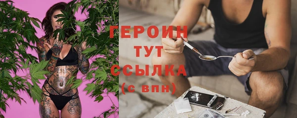 2c-b Абаза