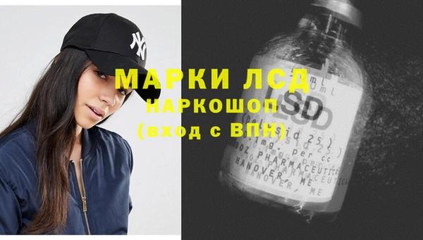 прущие крисы Абинск