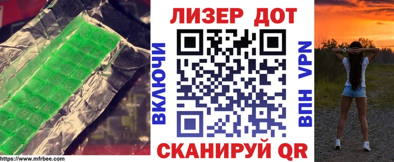 ОМГ ОМГ как войти  хочу   Иноземцево  ЛСД экстази ecstasy 