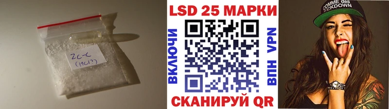 ЛСД экстази кислота Иноземцево