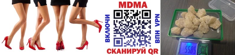 МДМА crystal  блэк спрут   Иноземцево  цена наркотик 
