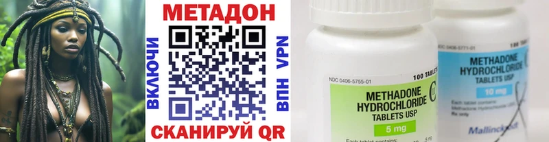 ОМГ ОМГ ССЫЛКА  Иноземцево  Метадон белоснежный 