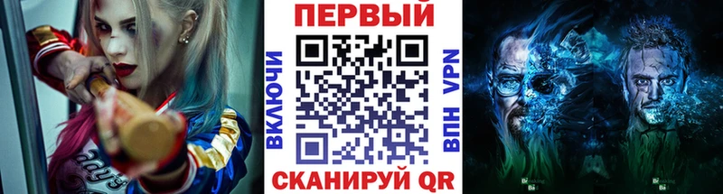Метамфетамин Декстрометамфетамин 99.9% shop состав Иноземцево