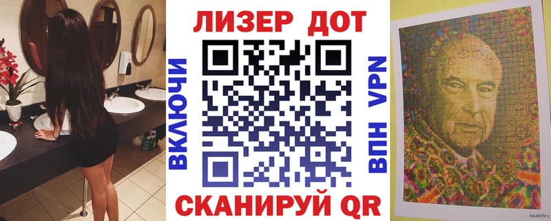 что такое наркотик  Иноземцево  Марки NBOMe 1,8мг 