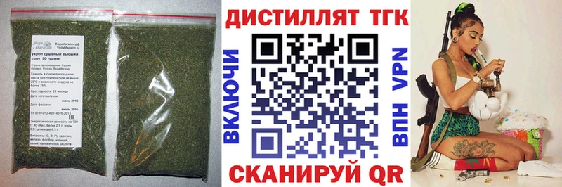 Дистиллят ТГК гашишное масло  Иноземцево 